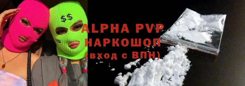 A-PVP СК  Ноябрьск 